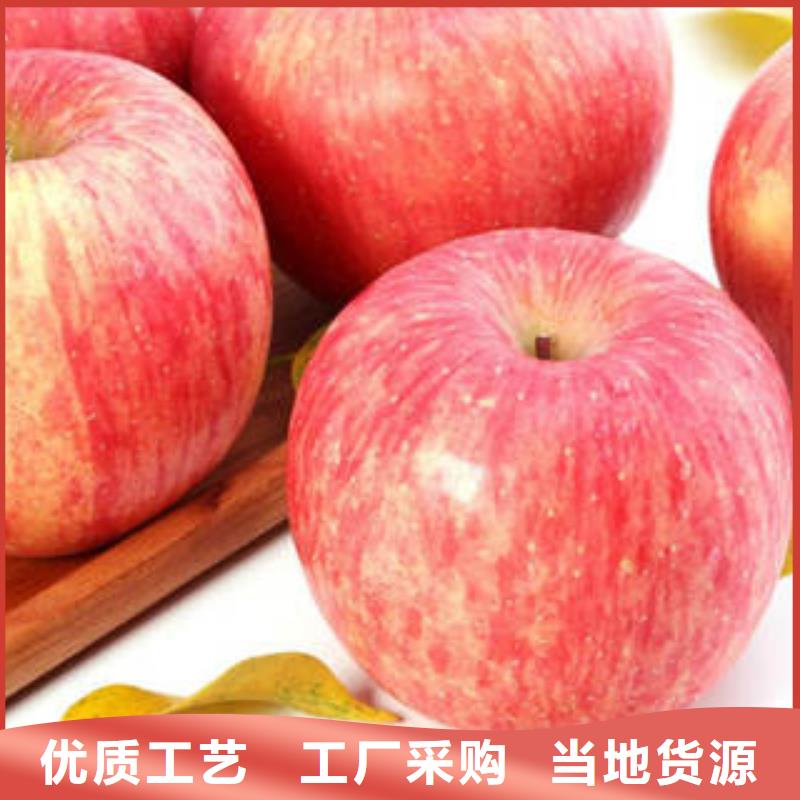 红富士苹果嘎啦苹果应用广泛
