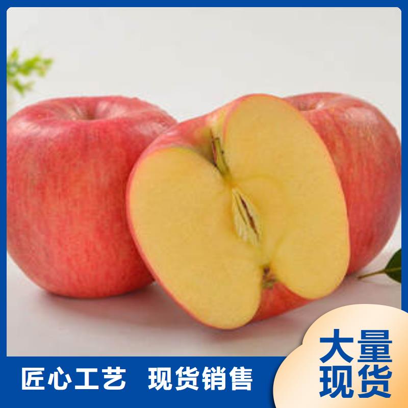 红富士苹果嘎啦苹果应用广泛