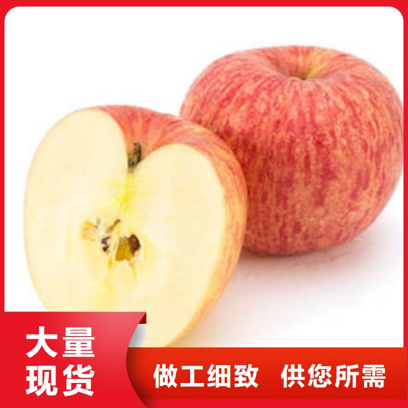 【红富士苹果】 嘎啦苹果保障产品质量