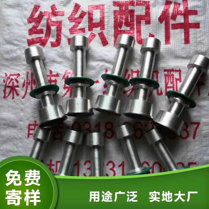 GA014络筒机配件品质硬品种全
