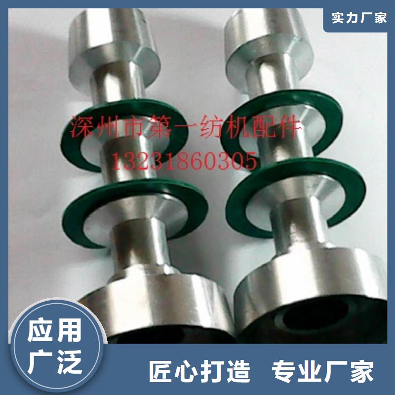 纺织配件高亮高硬高耐磨