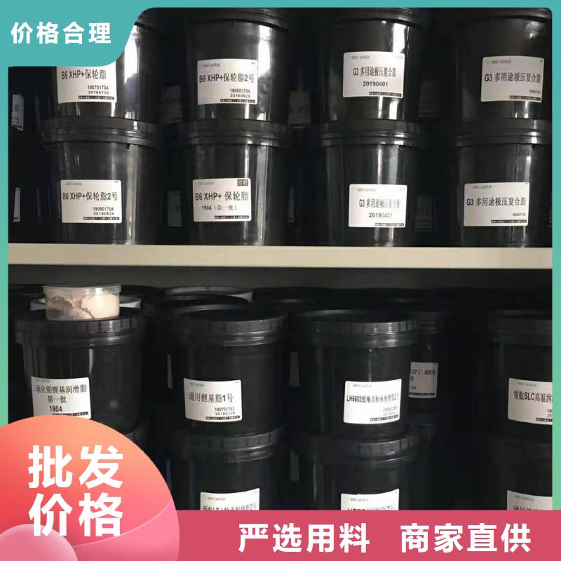 领航B6保轮润滑脂视频-日土|改则|山南|昌都|林芝|那曲领航领航B6保轮润滑脂_ 领航石油化工()(阿里市分公司)