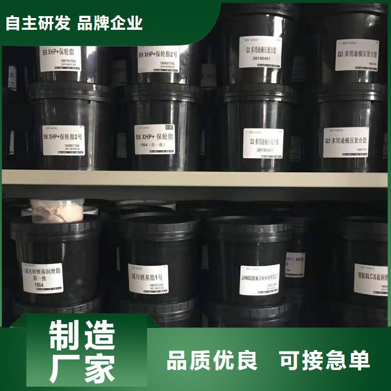 润滑脂领航特种润滑脂现货销售