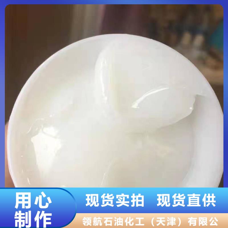 润滑脂_领航通用锂基脂价格合理