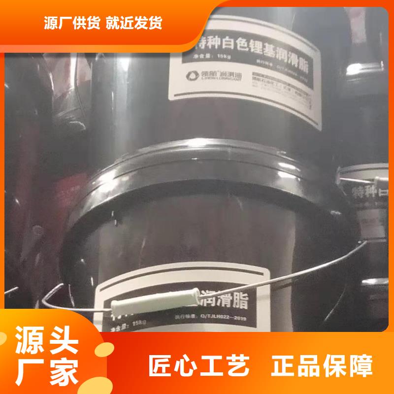 润滑脂特种润滑脂专业生产商工厂直营