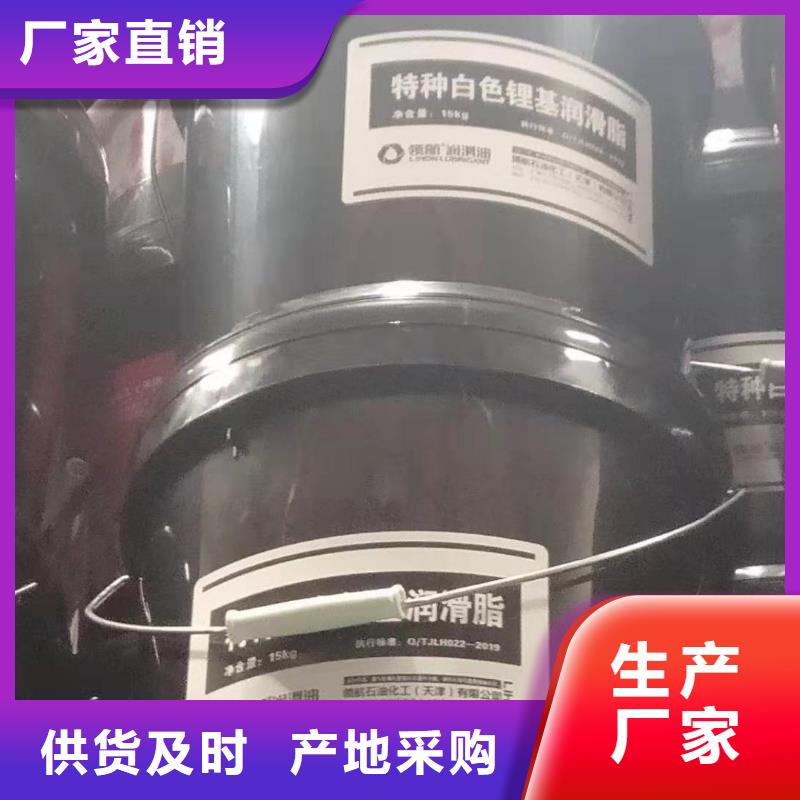 润滑脂领航B6保轮润滑脂质量上乘