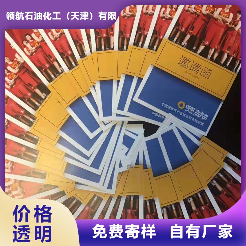 润滑脂领航B6保轮润滑脂口碑好实力强
