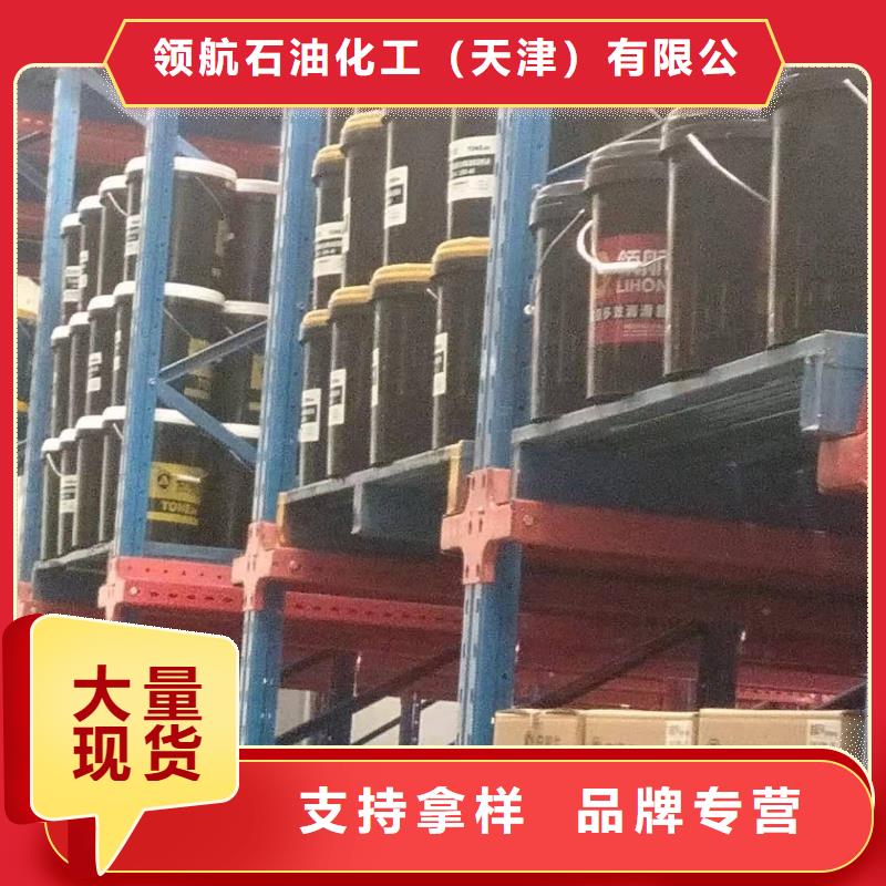 润滑脂领航B6保轮润滑脂口碑好实力强