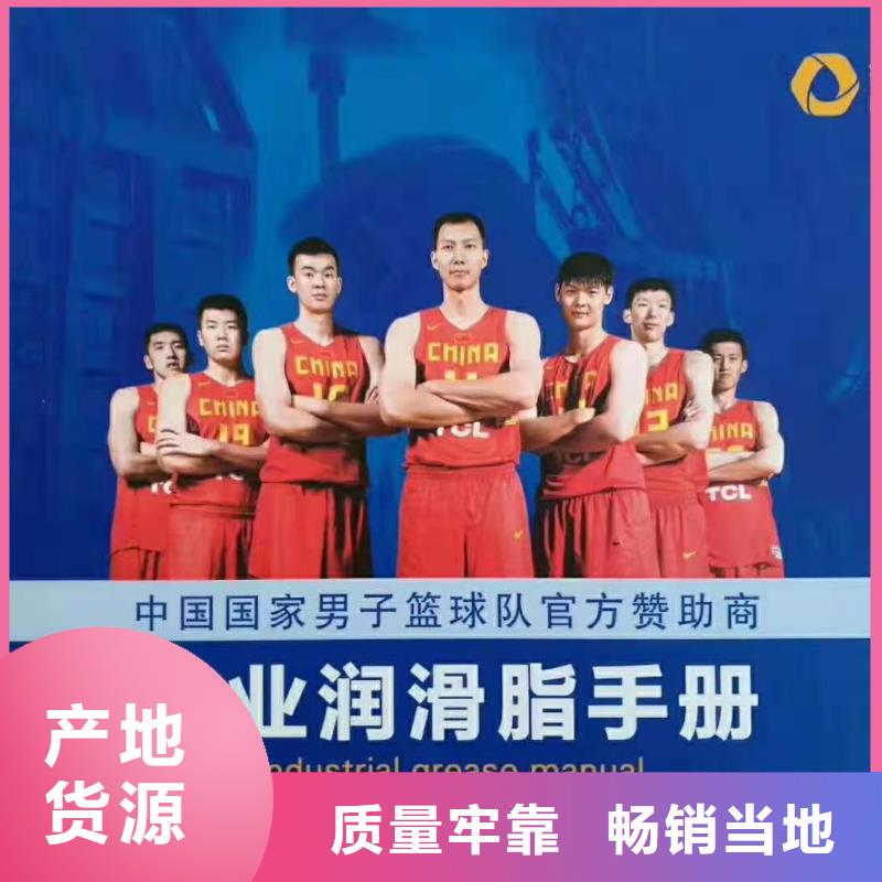 润滑脂_领航通用锂基脂一对一为您服务