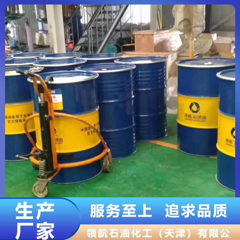 润滑脂领航特种润滑脂质量三包