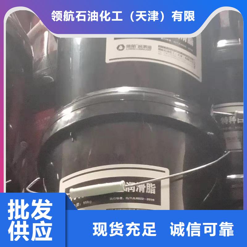 润滑脂_领航通用锂基脂价格合理