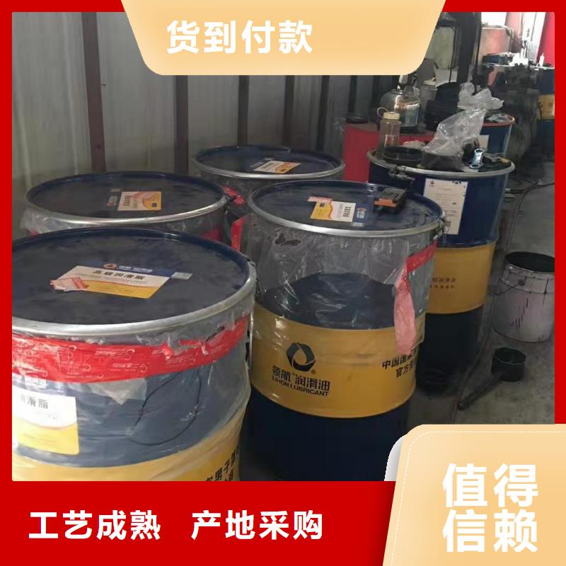 领航B6保轮润滑脂视频-领航B6保轮润滑脂|长沙市|浏阳|雨花|怀化|岳阳|常德|郴州