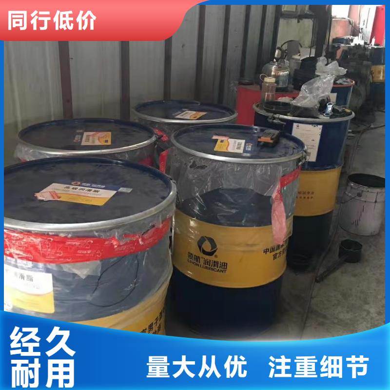 润滑油领航通用锂基脂高质量高信誉