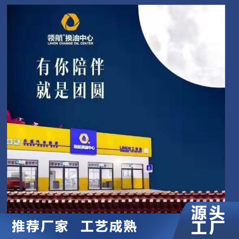 润滑油【领航B6保轮润滑脂】专业生产团队