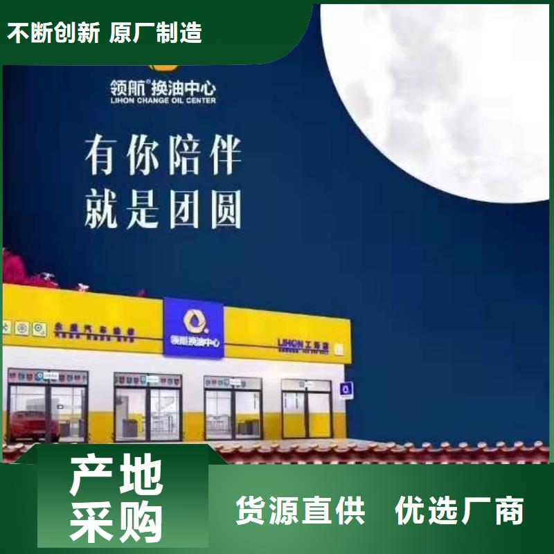 润滑油领航通用锂基脂高质量高信誉