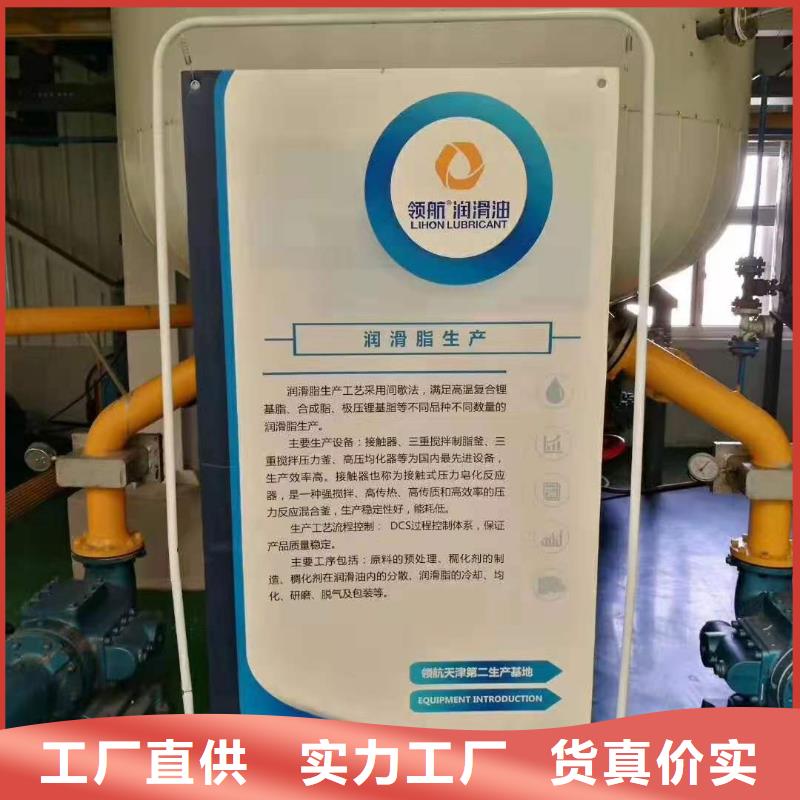 润滑油领航B6保轮润滑脂精致工艺