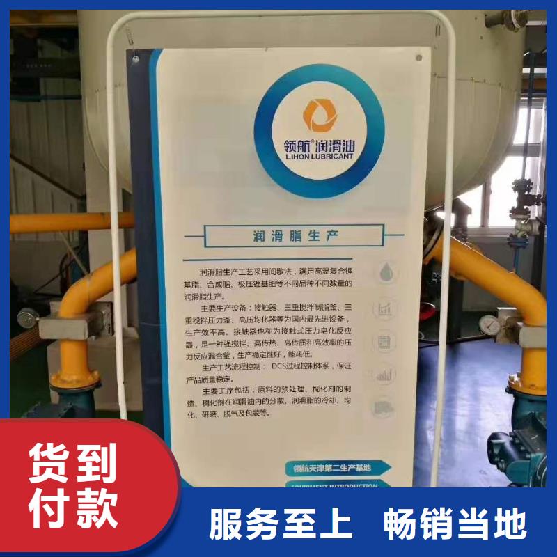 润滑油-领航轴承润滑脂工厂批发