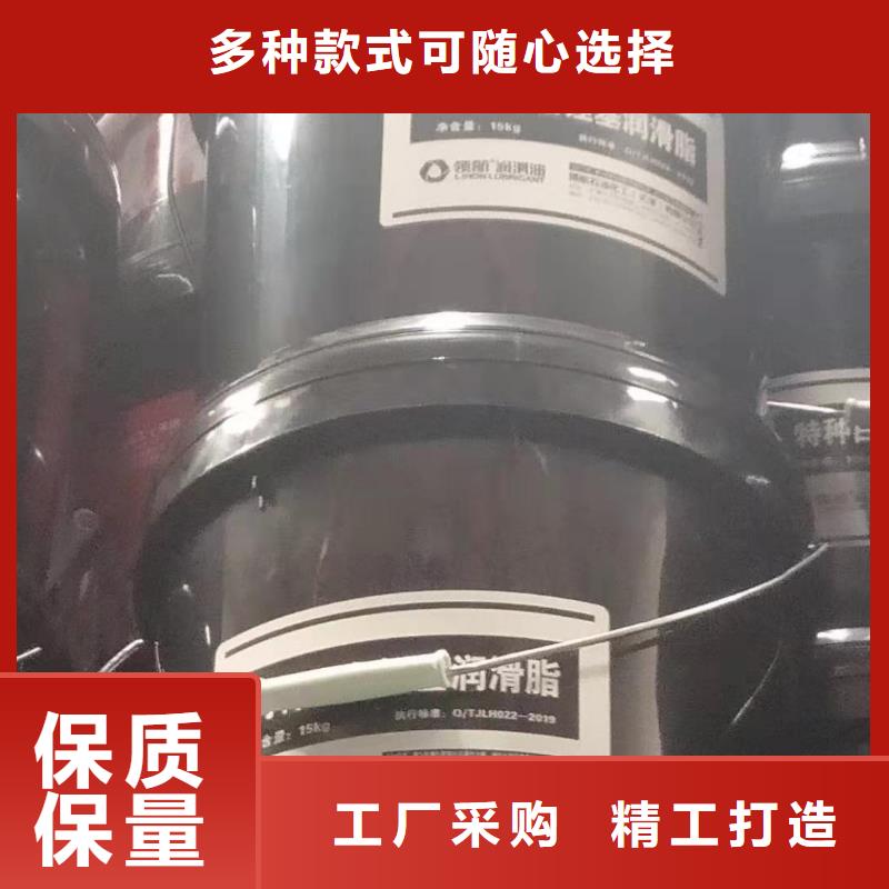 润滑油-润滑脂厂家专注产品质量与服务