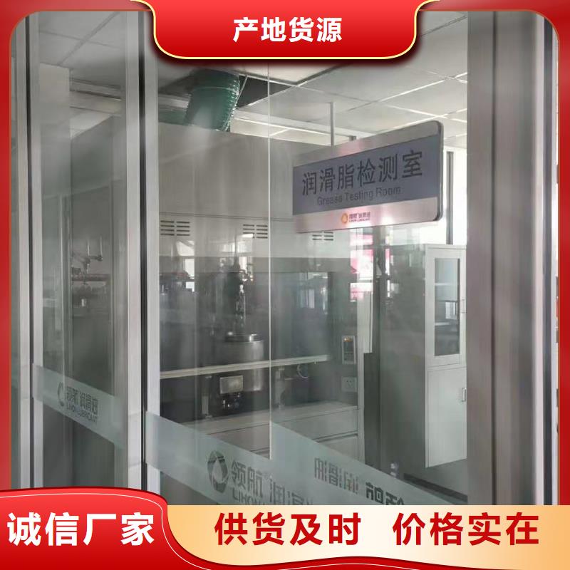 领航B6保轮润滑脂视频-正安|习水|铜仁|黔东南|毕节|六盘水|贵阳|黔南领航B6保轮润滑脂质量安心-领航石油化工()(遵义市分公司)