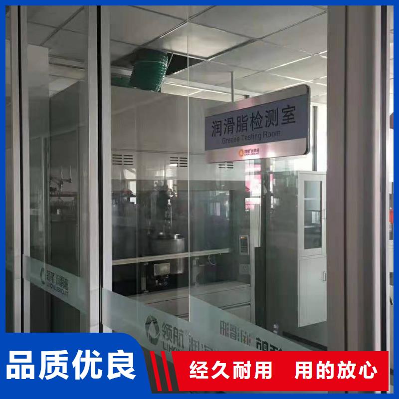 润滑油_领航轴承润滑脂符合行业标准