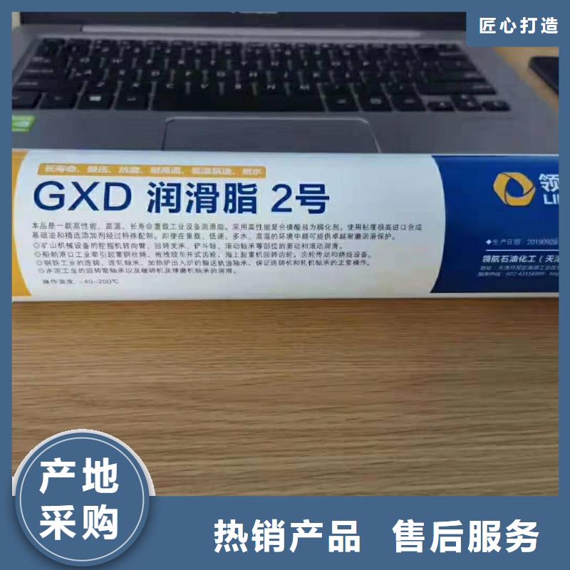 润滑油-领航特种润滑脂免费获取报价