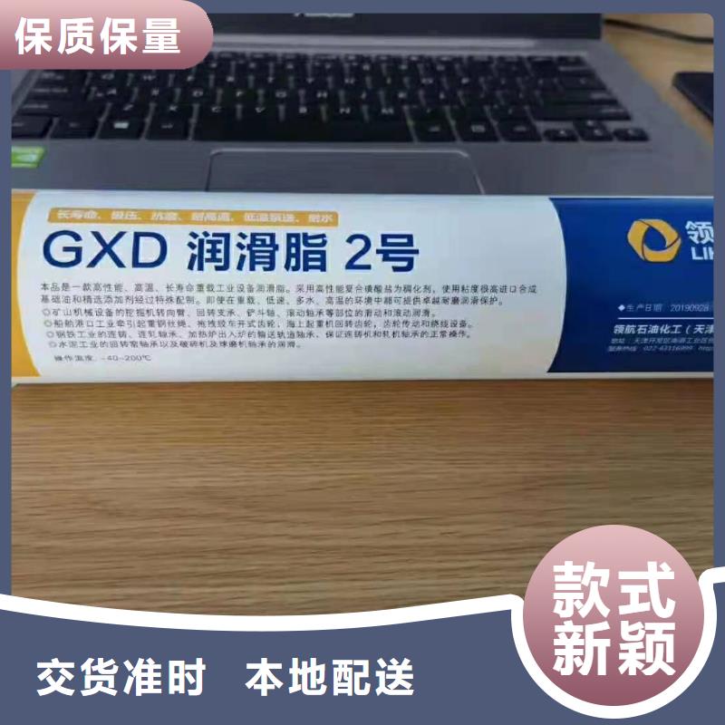 润滑油润滑脂厂家质检合格出厂