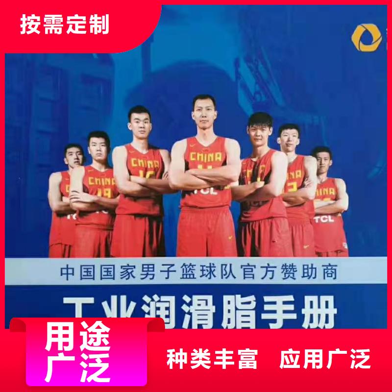 润滑油,领航B6保轮润滑脂一致好评产品