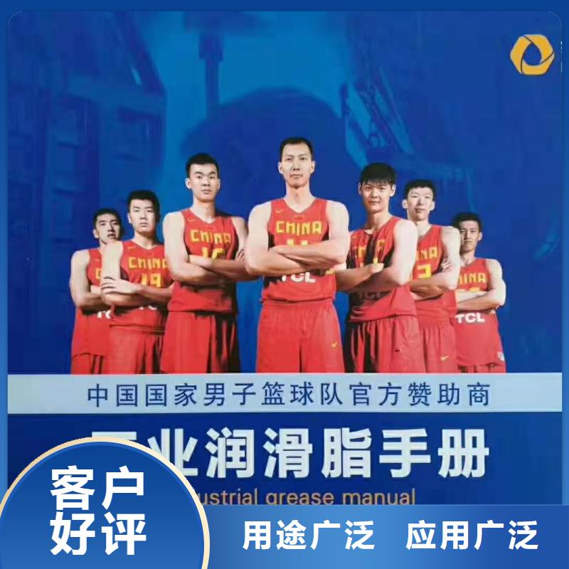 润滑油_领航轴承润滑脂品质保证