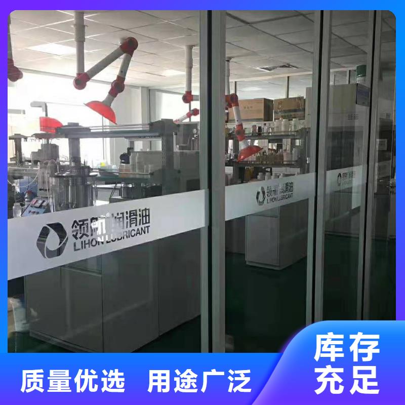润滑油领航通用锂基脂高质量高信誉