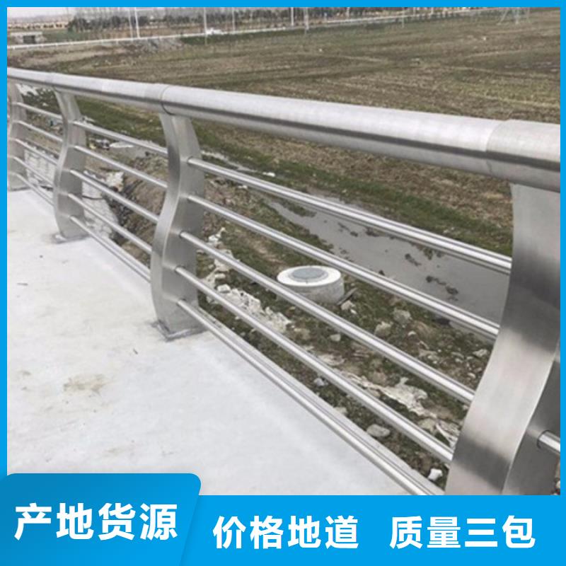 不锈钢复合管桥梁护栏视频-山东省潍坊市|寿光|奎文|莱芜|济南|烟台|济宁|菏泽|聊城|淄博不锈钢复合管桥梁护栏-立朋