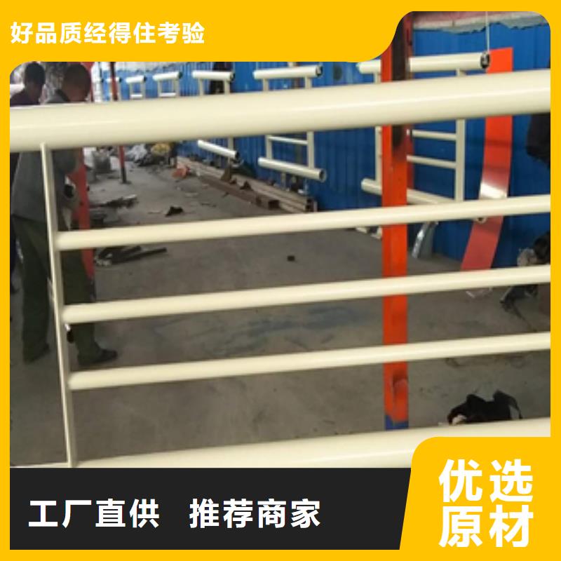 【 护栏 桥梁防撞护栏质量无忧】