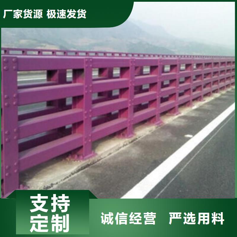 【 护栏 桥梁防撞护栏质量无忧】