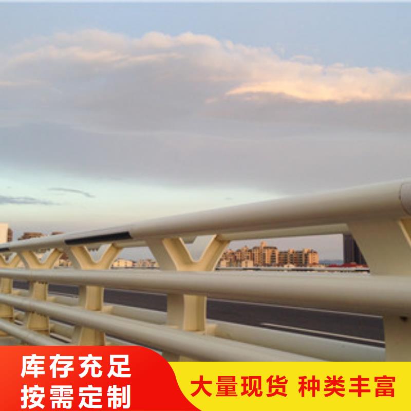 【 护栏 桥梁防撞护栏质量无忧】