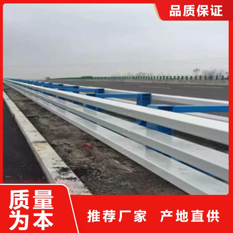 【 护栏 桥梁防撞护栏质量无忧】