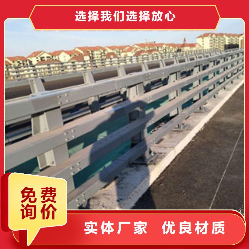 【 护栏 桥梁防撞护栏质量无忧】