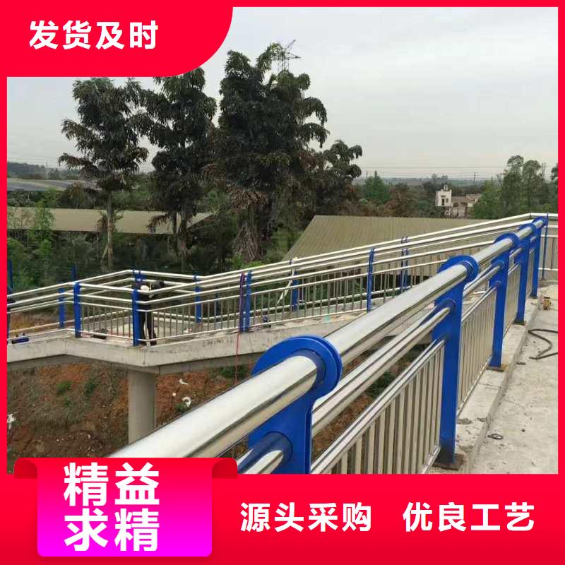 不锈钢复合管碳钢防撞护栏厂家层层质检