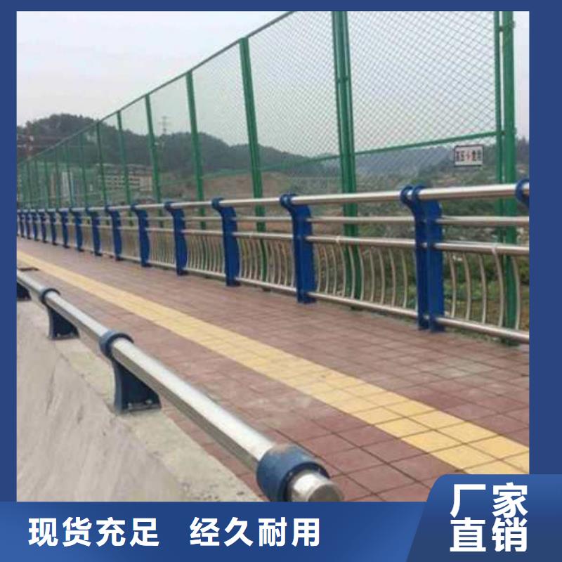 方管防撞护栏视频-方管防撞护栏-湖北省荆门市京山|沙洋|十堰|宜昌|咸宁|孝感|武汉|襄阳(当地)生产商