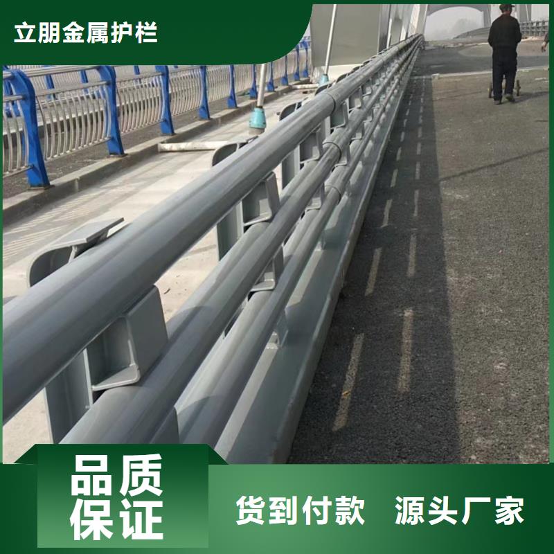 不锈钢复合管桥梁护栏视频-礼县|武都|金昌|武威|甘南|白银立朋不锈钢复合管桥梁护栏_ 立朋金属护栏(陇南市分公司)