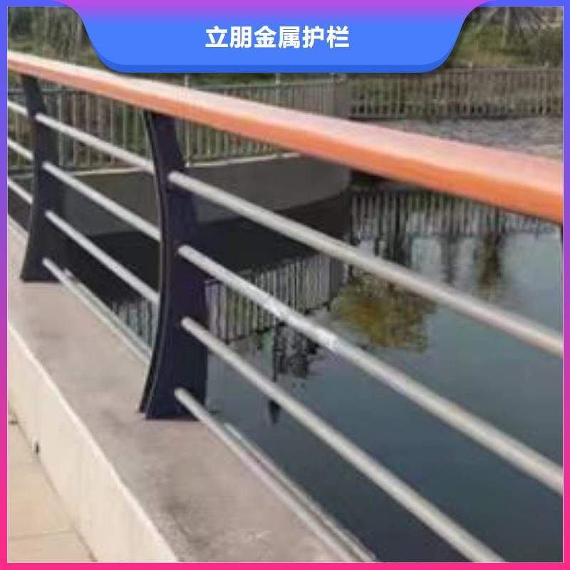 不锈钢复合管碳钢防撞护栏厂家层层质检