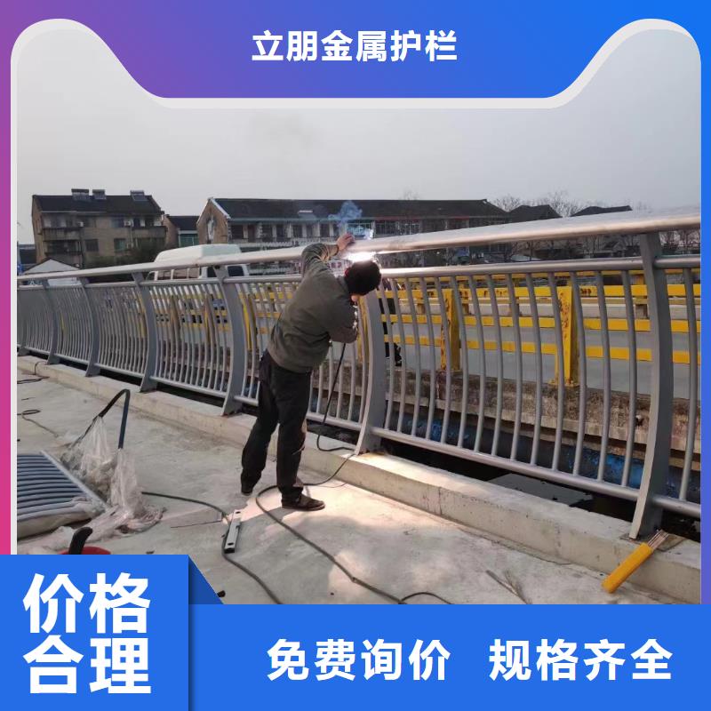 不锈钢复合管桥梁防撞护栏厂家品种全