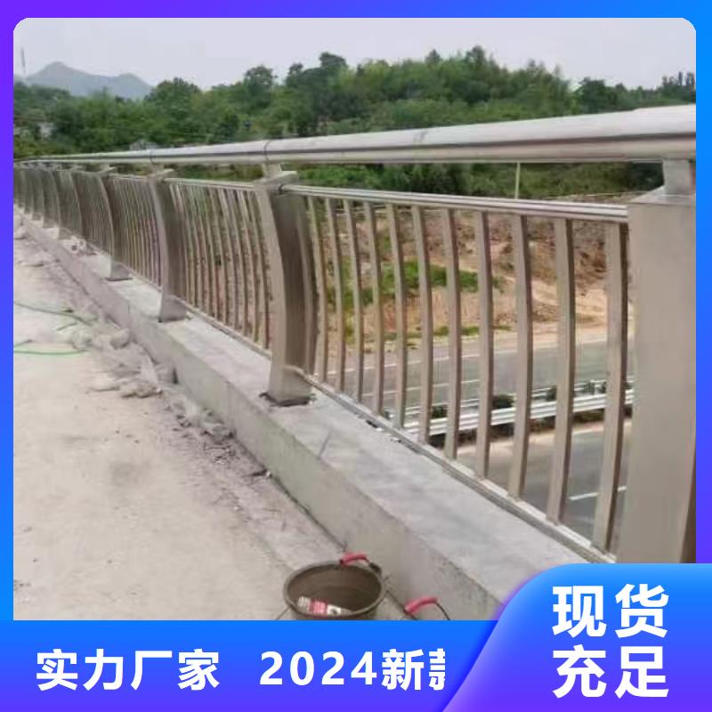 不锈钢复合管桥梁防撞护栏厂家品种全