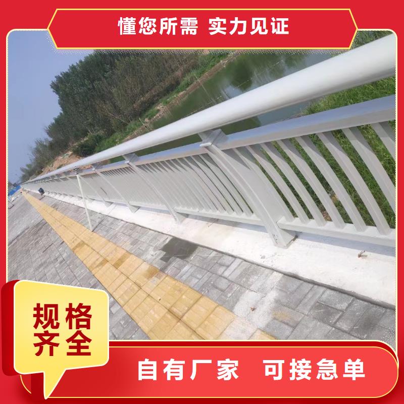 不锈钢复合管235碳钢栏杆为您提供一站式采购服务