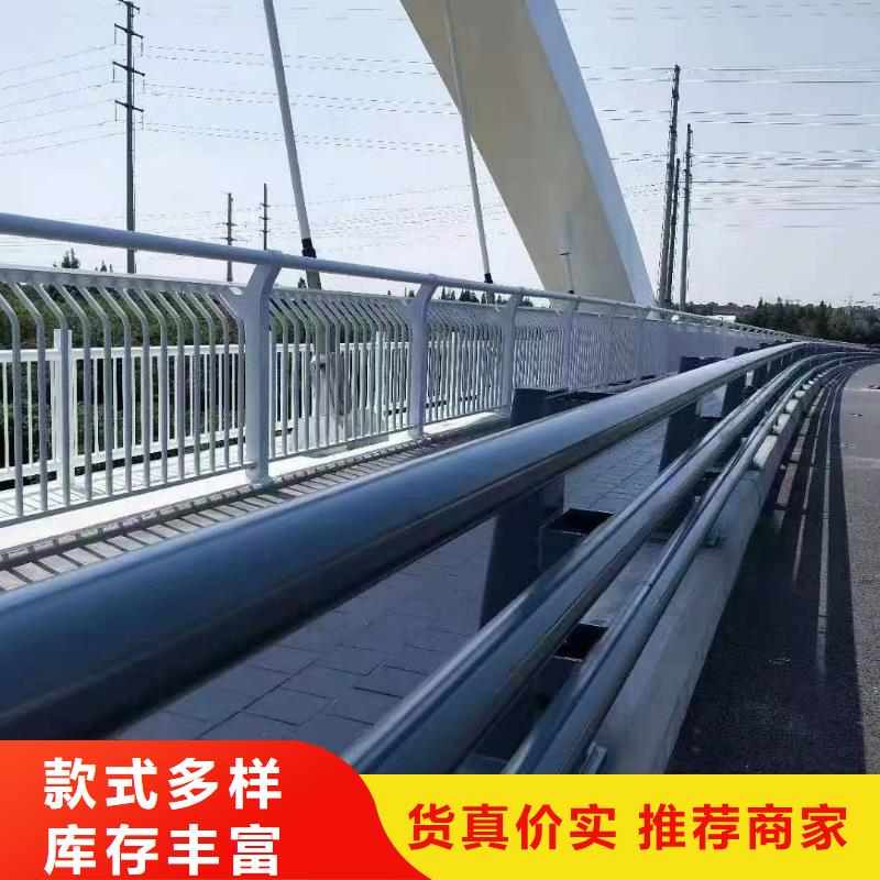 不锈钢复合管桥梁防撞护栏厂家品种全