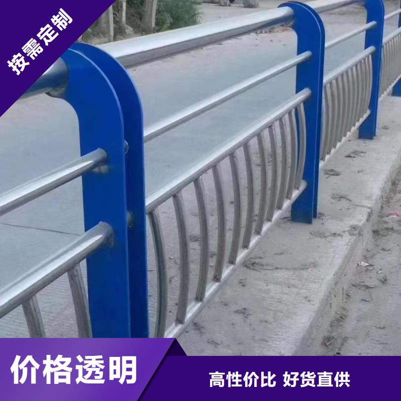 不锈钢复合管235碳钢栏杆为您提供一站式采购服务