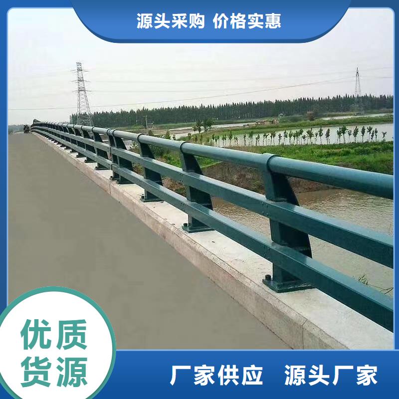 不锈钢复合管桥梁防撞护栏厂家品种全