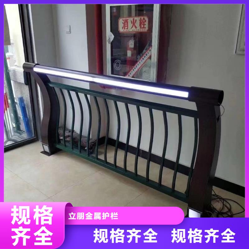不锈钢复合管235碳钢栏杆为您提供一站式采购服务