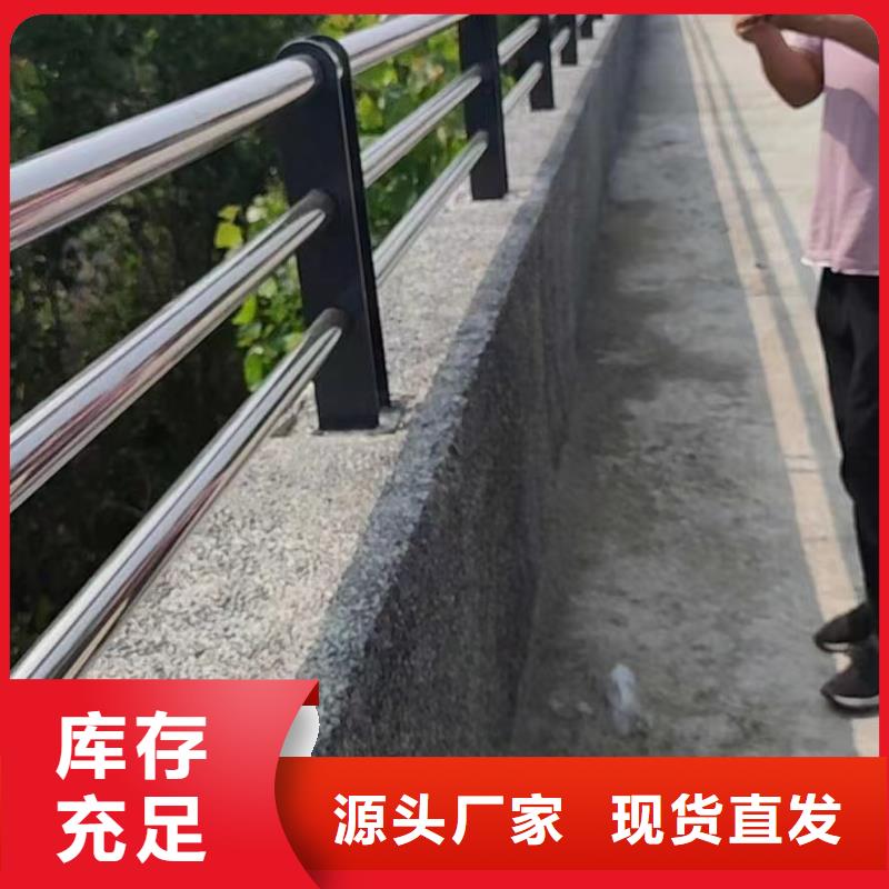 不锈钢复合管桥梁景观栏杆可零售可批发