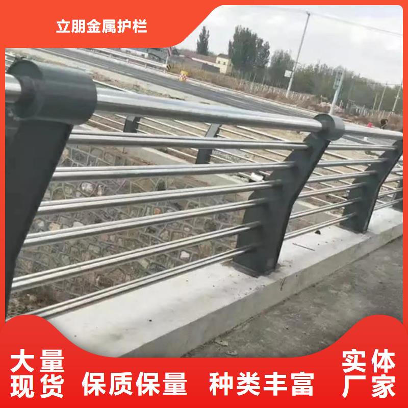 铝合金防撞护栏-铝合金防撞护栏一手货源