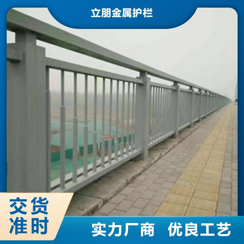 省心：灯光防撞护栏厂家