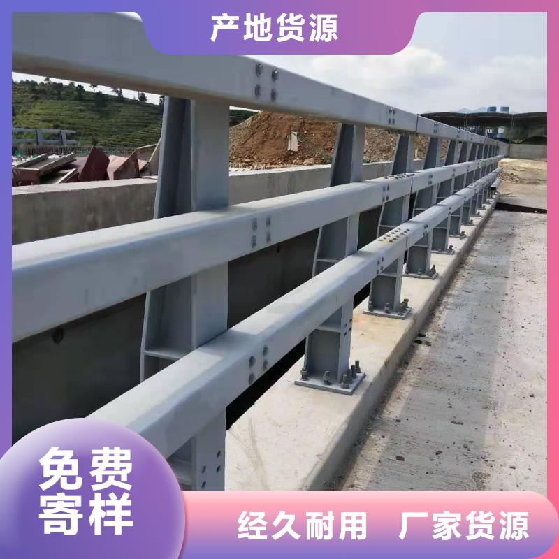 桥梁防撞护栏、桥梁防撞护栏厂家-库存充足